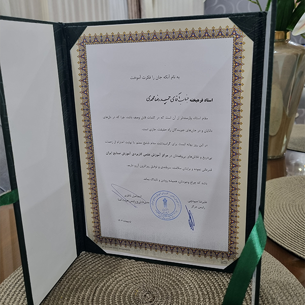 Ostad-Mohamadi-Taghdirnameh1